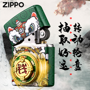 zippo打火机 转钱创意贴章防风煤油新年送男友礼物