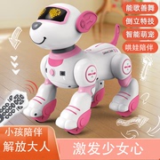 儿童电动机器人玩具机器狗智能小狗会叫仿真唱歌跳舞萌萌女孩宠物