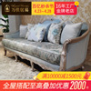 欧式布艺沙发组合123轻奢法式复古小户型客厅，高档奢华简欧风家具