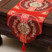 中式古典时尚布艺桌旗织锦缎，隔热垫桌布简约田园，台布餐桌茶几桌垫