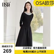 OSA欧莎慵懒风假两件一字肩连衣裙女春季2024设计感显瘦裙子