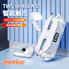 tws全透明蓝牙耳机5.3真双耳无线数显，双边立体声运动入耳式充电仓