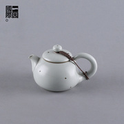 一园国际 汝窑泡茶壶 开片汝瓷功夫茶具 陶瓷办公茶壶 茶具