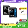 自营雷克沙SD卡32G/64G/128G高速微单反相机存储卡4K内存卡
