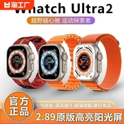 智能手表s9顶配ultra2黑科技适用苹果watch8男女，成人运动电子，手环血压可插卡心率通话防水监测跑步拍照