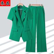 绿色西服套装女夏季2023短袖西装阔腿裤两件套正装气质工作服