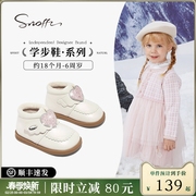 Snoffy斯纳菲宝宝皮靴2023冬季儿童防滑保暖加绒洋气女童靴子
