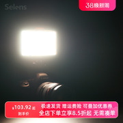 selensled摄像灯婚庆摄影灯小型单反相机外拍灯拍照补光灯手持便携打光灯，拍摄室内人像灯光常亮灯(常亮灯)柔光灯