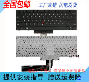 ThinkPad 联想 IBM E40 E50 Edge14 Edge15 笔记本键盘 更换