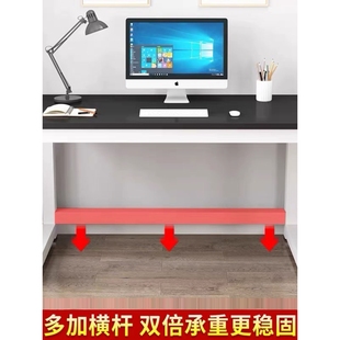 宜家乐电脑桌台式简易书桌家用卧室学习桌学生小课桌简约长方形办