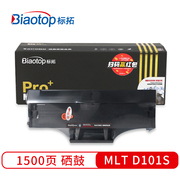 标拓 PM-MLT D101S BK 约1500页 适用三星2160 硒鼓 (计价单位：支) 黑色