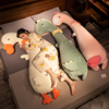 恐龙大白鹅玩偶毛绒玩具，抱枕女生睡觉男生，款床上布娃娃抱着睡公仔