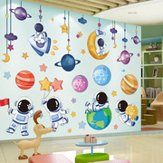 太空主题墙饰幼儿环创环境布置材料，成品墙面装饰文化墙教室墙贴画