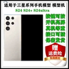 X-IT手机模型适用于三星S24 S24+ S24ultra仿真模型机玩具柜台展示黑屏机模
