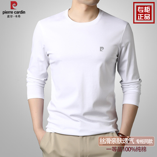 皮尔卡丹纯棉圆领长袖，t恤男高端名牌男装，白色打底短袖体恤衫
