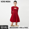 Vero Moda红色连衣裙2023早春时尚甜美修身镂空星星链条