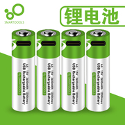 usb充电电池锂电芯5号aa1.5v恒压7大容量，玩具遥控鼠标五可充电七