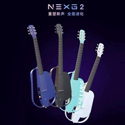 恩雅NEXG2代碳纤维智能nexg se二代38寸静音男女生电箱民谣吉他