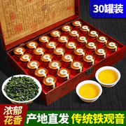 2023新茶铁观音茶叶高档礼盒装，浓香型小金罐装，送礼茶500g