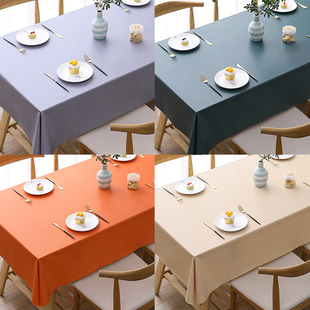 纯色桌布防水防油防烫免洗北欧网红布艺茶几书桌餐桌布PVC长方形