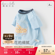 戴维贝拉2025新款夏装男童纯棉T恤男宝宝短袖上衣儿童洋气打底衫
