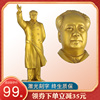 毛主席铜像全身挥手摆件雕塑y纯铜站像家居办公室客厅装饰品