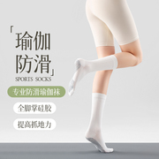 7A抗菌防臭ins运动压力小腿跑步健身跳绳美腿塑形袜子女硅胶防滑