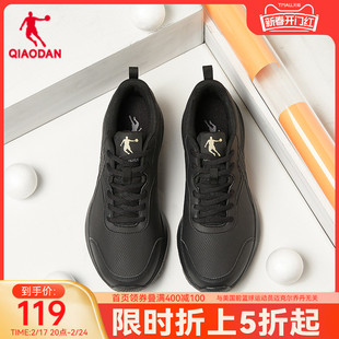 中国乔丹运动鞋男鞋春夏季跑步鞋网面透气减震黑色跑鞋