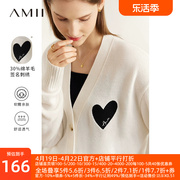 Amii2023早秋驼色开衫女爱心V领羊毛针织上衣奶fufu毛衣外套