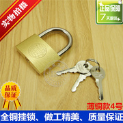 。全铜挂锁 抽屉小挂锁 小铜锁 门锁 铜锁头 铜挂锁 4号 薄型