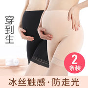2条价90-280斤孕妇裤夏季孕妇，打底裤孕妇安全裤孕妇短裤