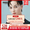 门店配镜IDEE一代眼镜528抵1248男女近视眼镜框眼镜架眼镜片yd
