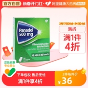 澳洲Panadol 必理痛止疼药缓解疼痛和发烧 20粒进口