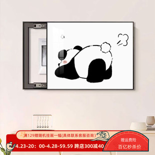 电表箱装饰画熊猫现代简约餐厅开关配电箱遮挡动物挂画电闸盒壁画