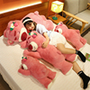 可爱草莓熊玩偶公仔抱抱熊毛绒玩具女生睡觉超大抱枕专用新年礼物