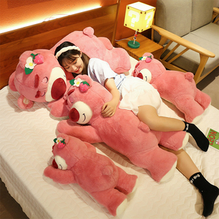 可爱草莓熊玩偶(熊玩偶，)公仔抱抱熊毛绒玩具女生，睡觉超大抱枕专用生日礼物