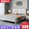 实木床现代简约1.8米主卧双人床全实木1.5米白色单人床储物婚床