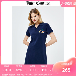 juicycouture橘滋夏季时尚运动，学院风甜辣显瘦短袖连衣裙女