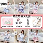 jk制服套装短袖学院风幼儿园班服小学生校服中童裙子姐妹装闺蜜装