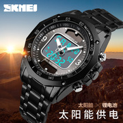 skmei时刻美时尚太阳能多功能钢带，男表商务电子款双机芯男士手表