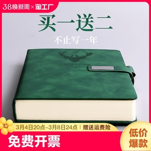 笔记本本子2023年超厚商务记事本工作，精美高档a5日记本，高颜值简约大学生加厚办公会议记录本