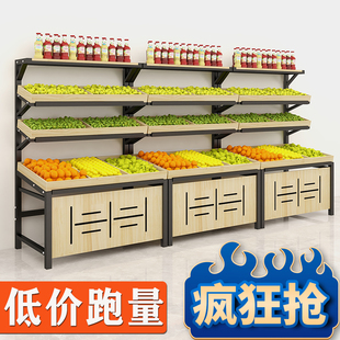 水果货架展示架超市蔬菜货架果蔬，架置物架水果架子水果店创意多层
