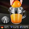 304不锈钢手动榨汁杯，家用橙子榨汁机加厚玻璃榨汁神器柠檬压汁器