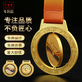 旋转式马拉松奖牌球类运动比赛颁奖纪念奖牌金属，奖牌挂牌定制