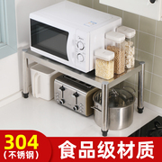 304不锈钢单层置物架家用厨房，台面收纳架电磁炉，微波炉单层烤箱架