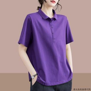紫色纯棉短袖T恤女2023夏季宽松大尺码半袖翻领T恤POLO衫上衣