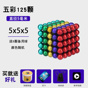 迪梵娜巴克球磁力球1000颗吸铁石强力圆形磁铁，玩具彩色磁铁珠吸铁