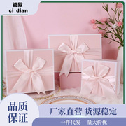 极速七夕情人节韩版ins少女心包装盒盒生日口红香水粉色礼盒