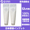 MUJI无印良品去角质洗面奶 柔和洁面泡沫100g磨砂日本保税