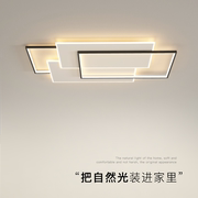 简约现代LED客厅灯长方形吸顶灯中山主卧室灯创意餐厅书房房间灯